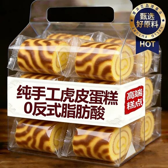 虎皮蛋糕卷夹心肉松牛乳面包整箱独立包装学生营养早餐休闲零食