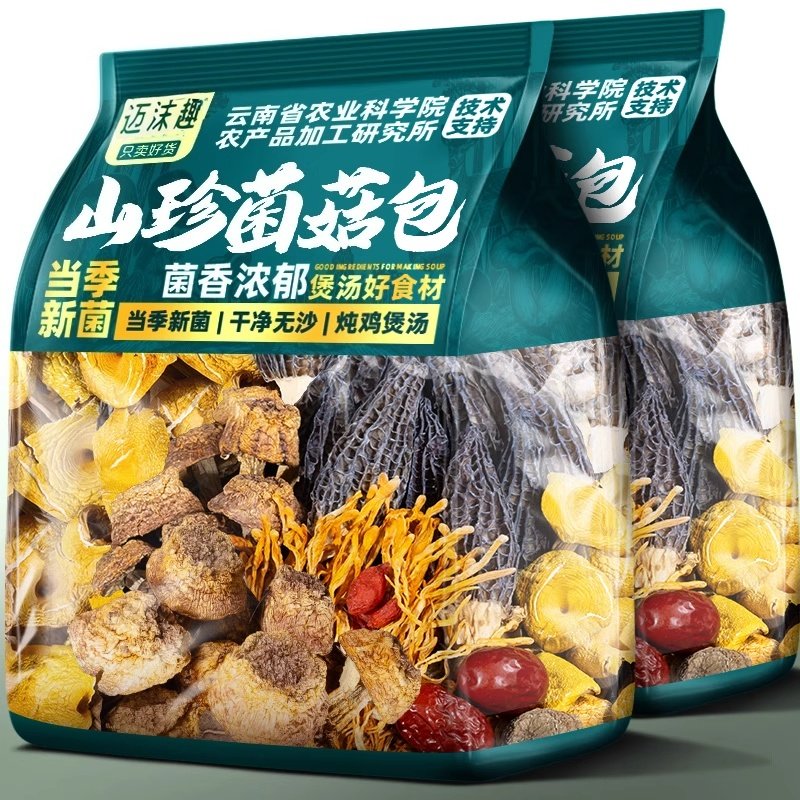 农科院云南菌汤包旗舰店七彩菌菇汤包干货羊肚菌汤料包年货礼盒,粮油调味/速食/干货/烘焙,干货组合/料包/汤包/干货礼盒,淘宝优惠券,粉丝福利购,淘宝优惠卷