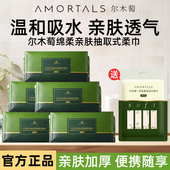 尔木萄洗脸巾5包350抽一次性毛巾加厚洁面巾美容院脸部化妆卸妆棉