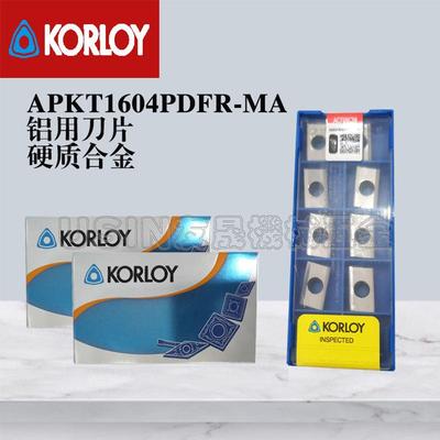 韩国进口KORLOY 铝用刀片 KORLOY 铣刀片APKT1604PDFR-MA