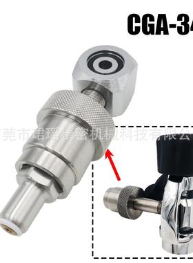 跨境SCBA气瓶接头潜水气瓶阀配件充气接头CGA347 to York转接头