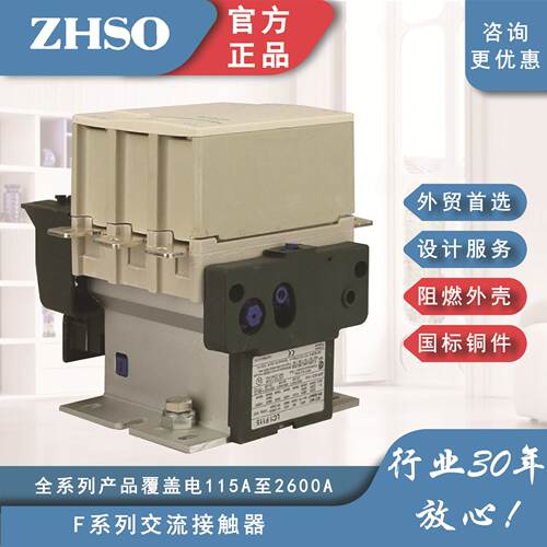 出口厂家直供LC1F115交流接触器终端耐高温低压三极交流接触器