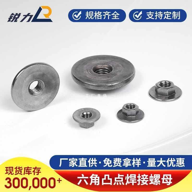 6E3XM6M8M10平底螺母加大盘法兰螺帽大平底螺母批量供应M12螺母