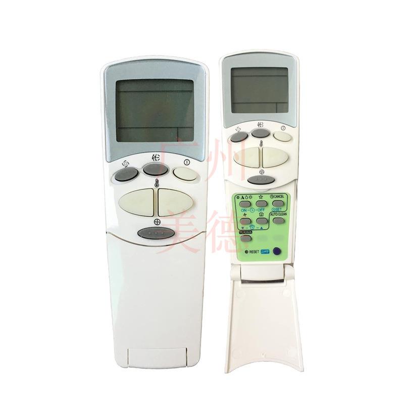 空调红外遥控器6711A90032L亚马逊 出口影音电器配件