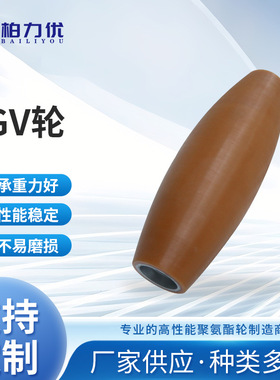 290*128高强度AGV无人搬运行走脚轮 PU聚氨酯机器人脚轮厂家供应