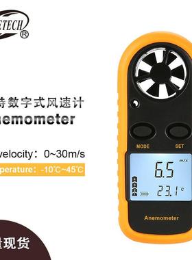 标智GM816数字式风速计风速测量/风扇空调电脑风速测量Anemometer