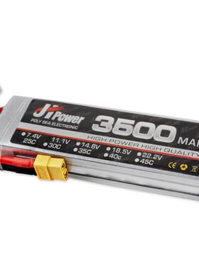 JH3500mah25C航模锂电池11.1V3S遥控车模型飞机船模专用厂家