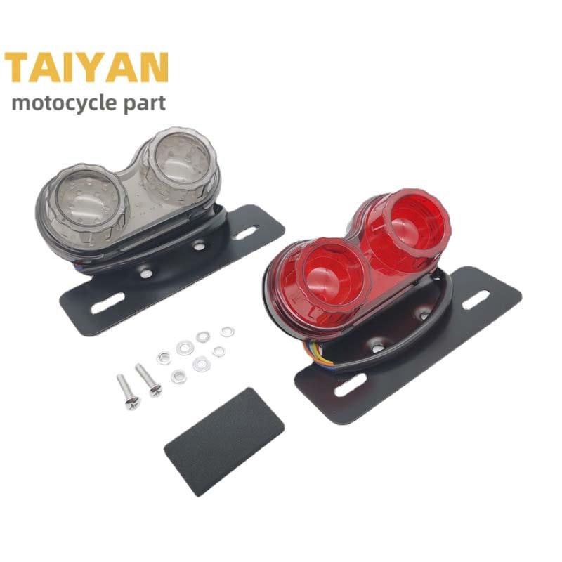 摩托车改装LED尾灯 哈雷巡航太子沙滩车越野车复古双目后尾刹车灯