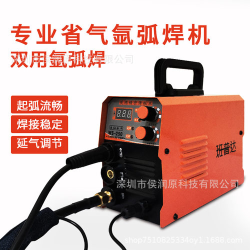 氩弧焊机TIG200电商专供机110V220VWS250家用焊机节能型逆变直流