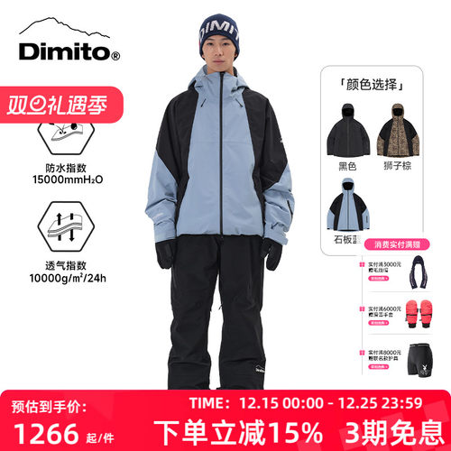 25/26新款滑雪服男女款