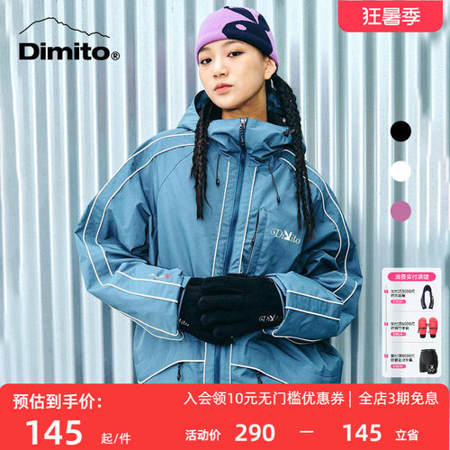 dimito滑雪手套可触屏