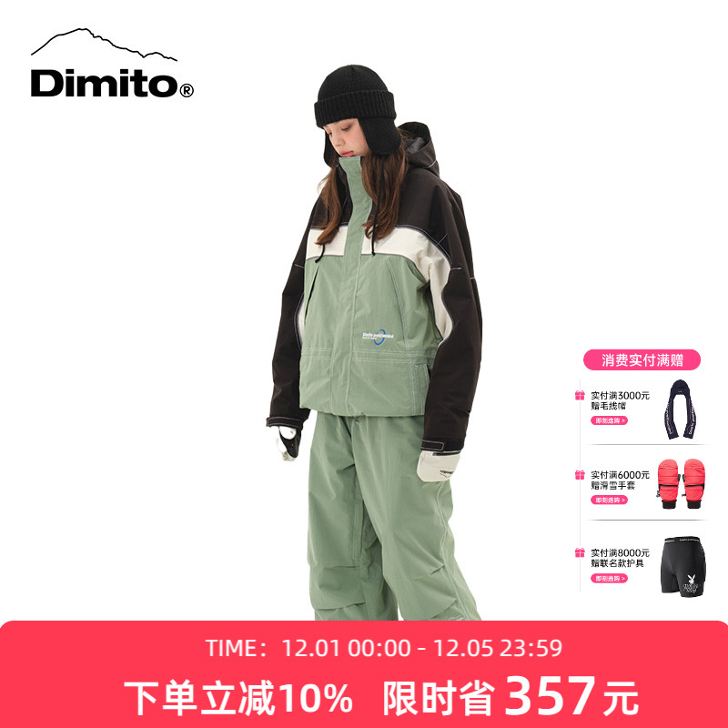 dimito滑雪服男女防风防水