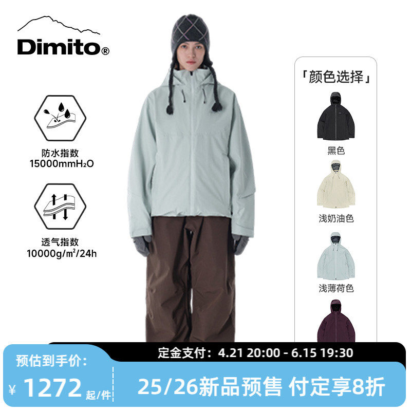 【25/26新款】dimito滑雪服男女滑雪裤单板双板防风防水宽松 NEO
