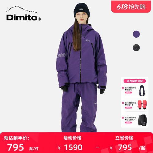 dimito滑雪服男女防水透气长裤