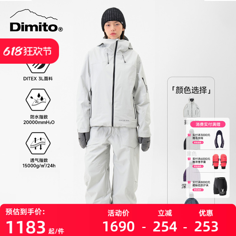【24/25新品】DIMITO滑雪服男女单板专业防水防风3L滑雪裤 VTX