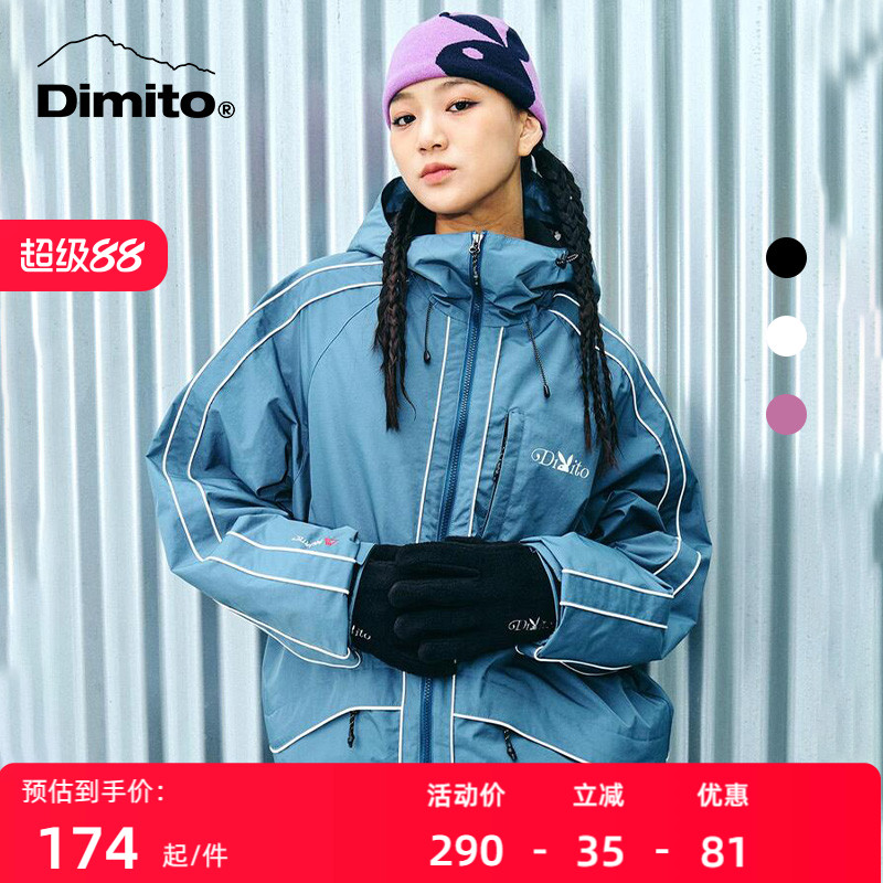 dimito滑雪手套可触屏
