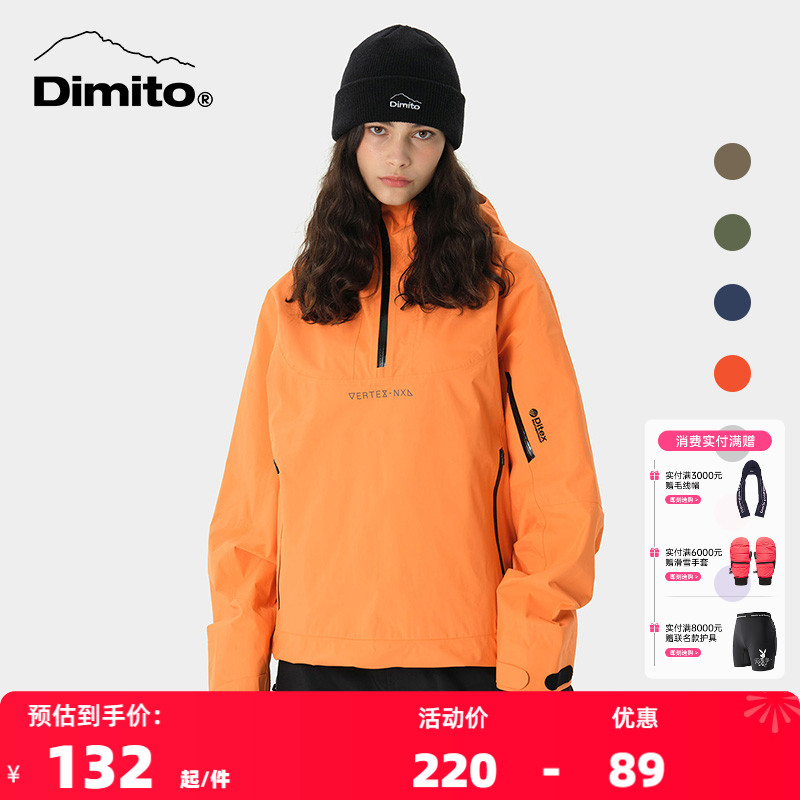 dimito毛线帽男女保暖针织
