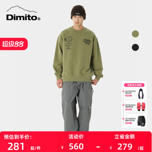 dimito卫衣男女春季长袖