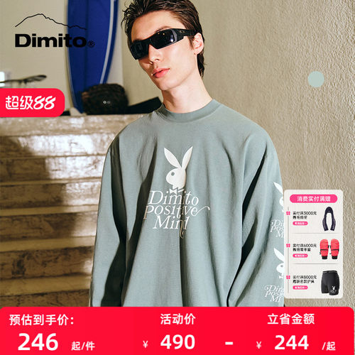 dimito有机棉长袖情侣款