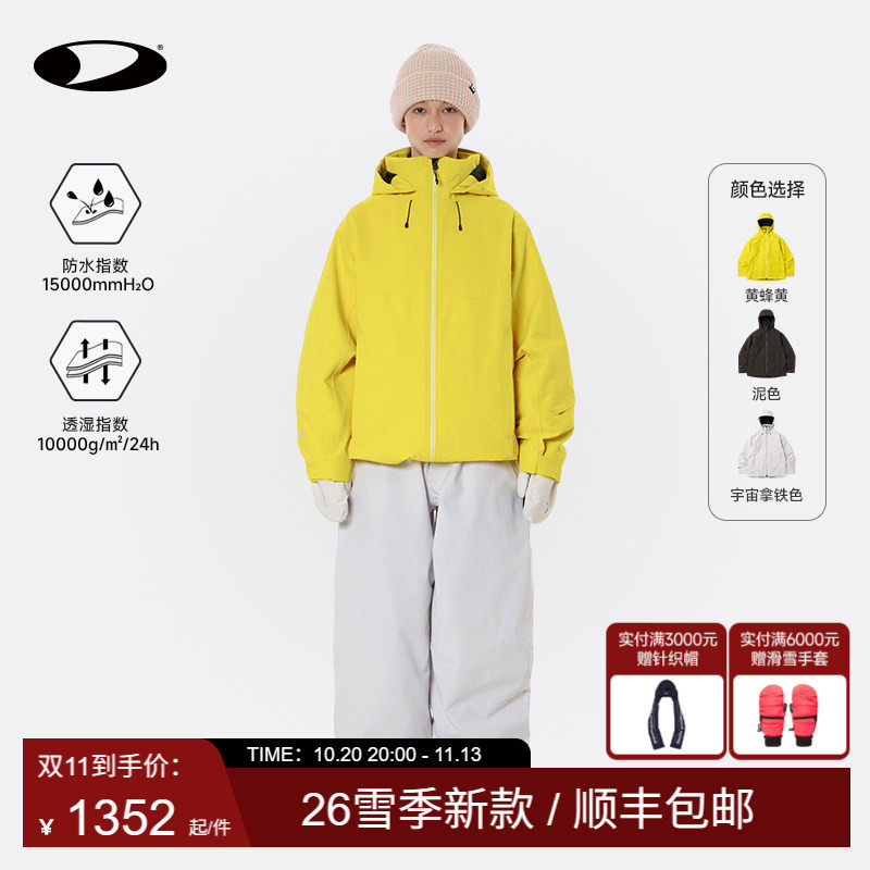 【26/27新款】Dimito滑雪服男女专业单板滑雪衣轻量防水防风 NEO