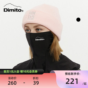 DIMITO护脸面罩女遮阳保暖户外运动滑雪骑行发带式 22 HAIR BAND