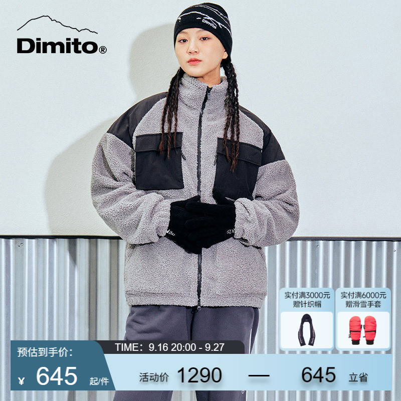 dimito抓绒外套男女防风保暖图片