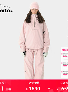 DIMITO X EIDER联名款23/24滑雪服高防水滑雪裤男女VTX 3L ANORAK