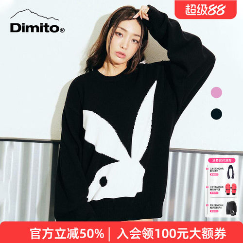 dimito联名卫衣男女线衣