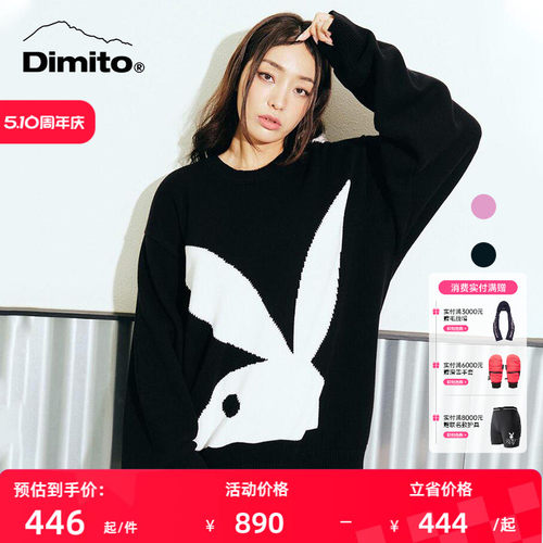dimito联名卫衣男女线衣