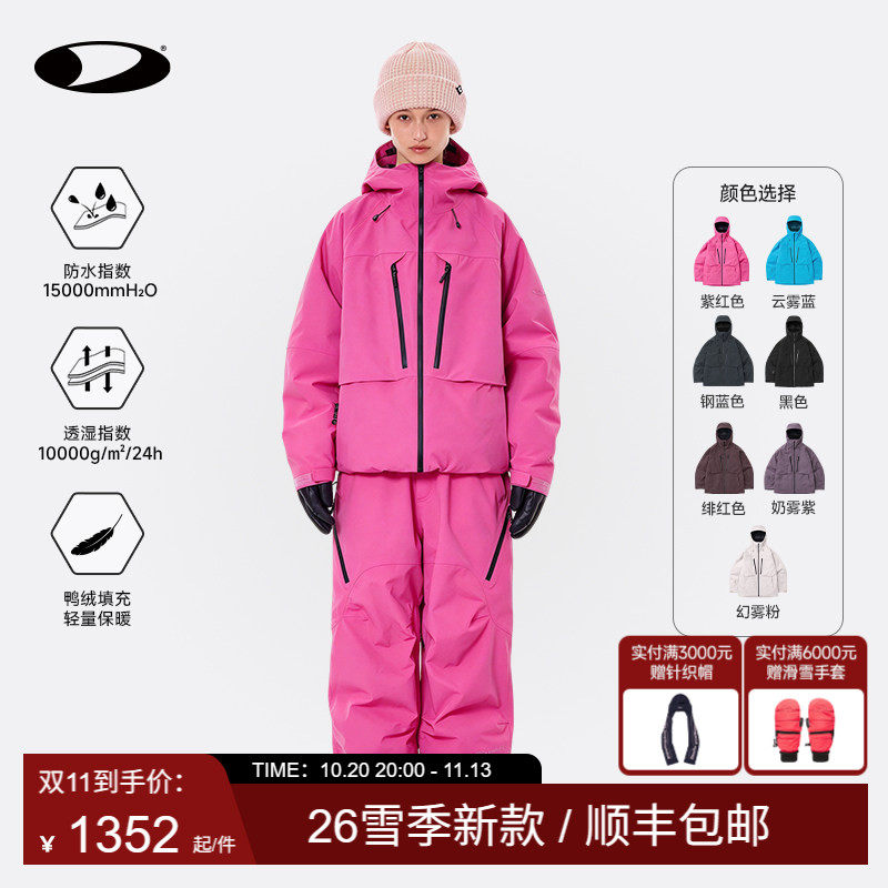 【26/27新款】dimito滑雪服男女羽绒保暖轻量专业单板滑雪衣 APEX