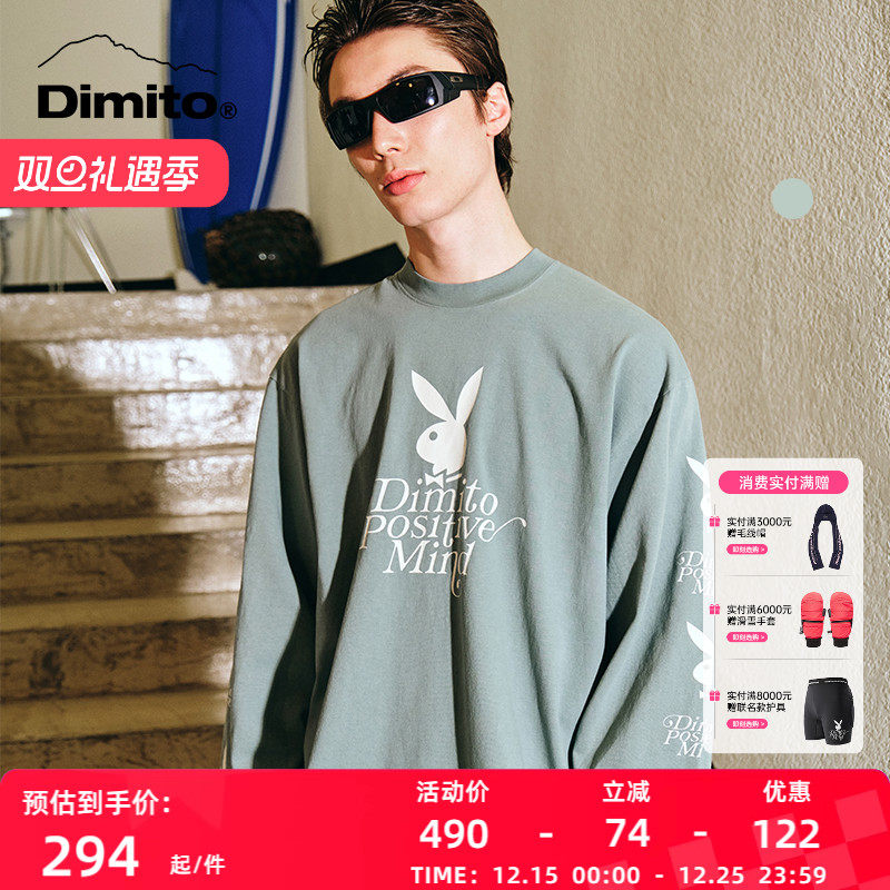 dimito有机棉长袖情侣款