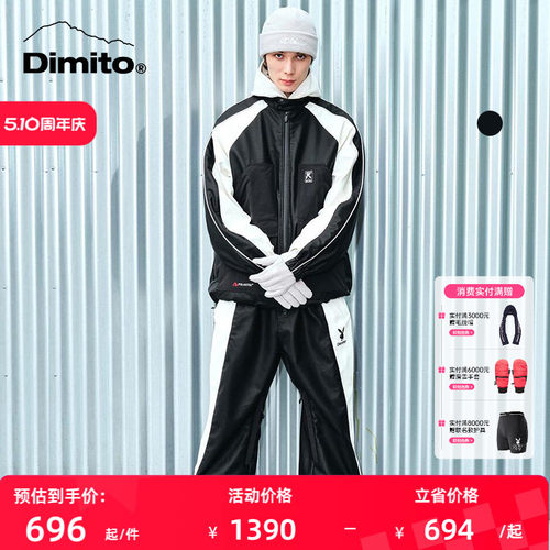 dimito皮衣情侣防风外套