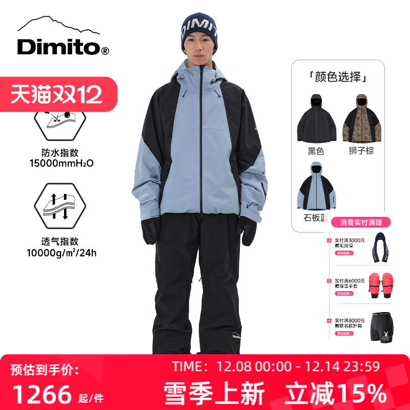 25/26新款滑雪服男女款