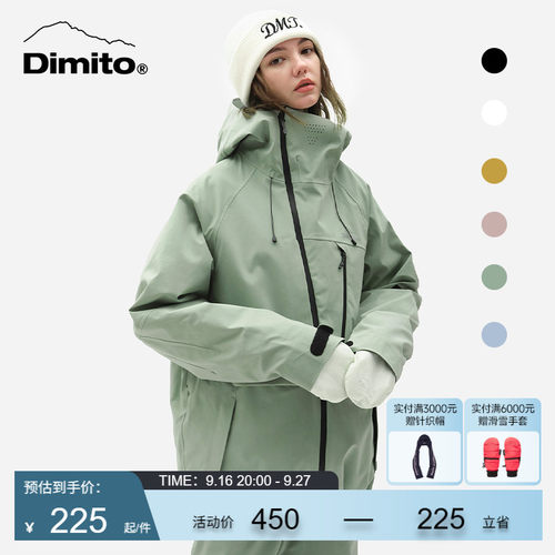dimito滑雪手套防风保暖