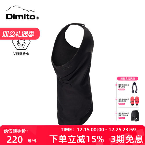 【25/26新款】dimito滑雪护脸