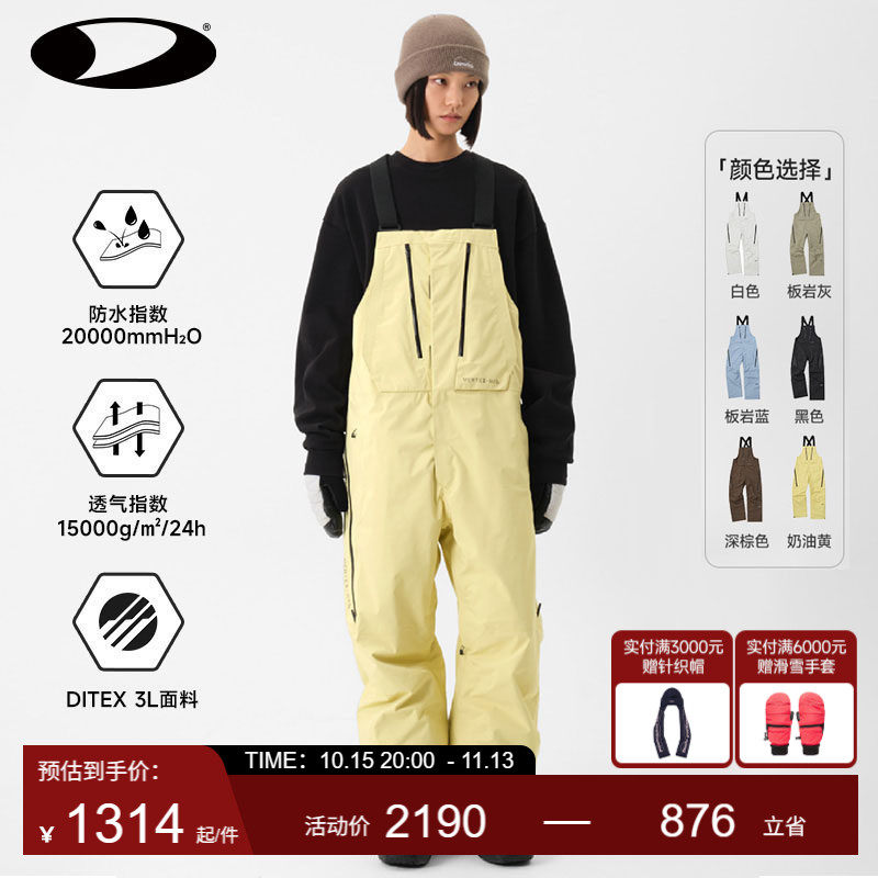 【24/25】Dimito背带裤男女专业单板防水防风3L滑雪裤长裤