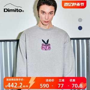 dimito卫衣联名款男女圆领保暖