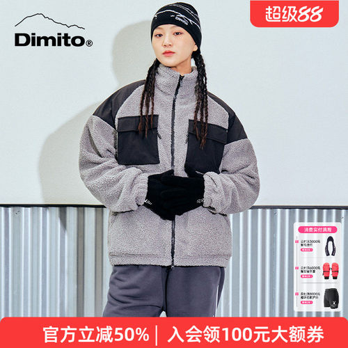 dimito抓绒外套男女防风保暖