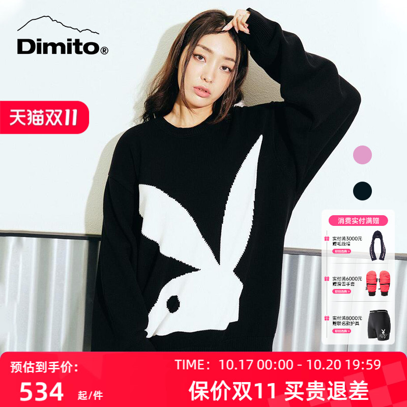 dimito联名卫衣男女线衣