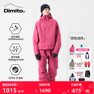DIMITO滑雪服男女滑雪裤 25新品 VTX 专业防水防风3L套装