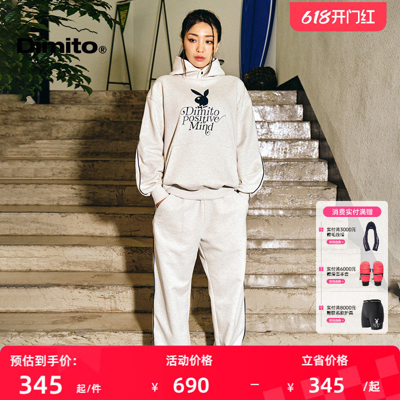【DIMITO X PLAYBOY】23/24联名款卫衣男女春秋宽松连帽套装