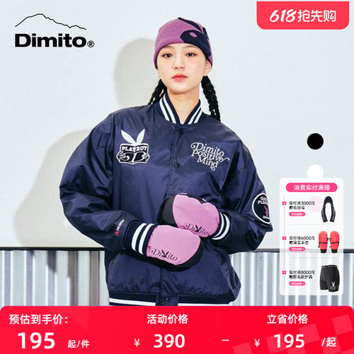 dimito滑雪手套防风保暖