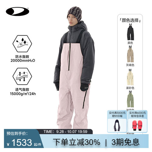 dimito25/26新款防水防风背带裤