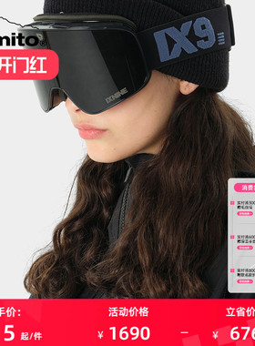 Dimito23/24滑雪镜男女单板双板防雾防风大视野滑雪眼镜 46M010