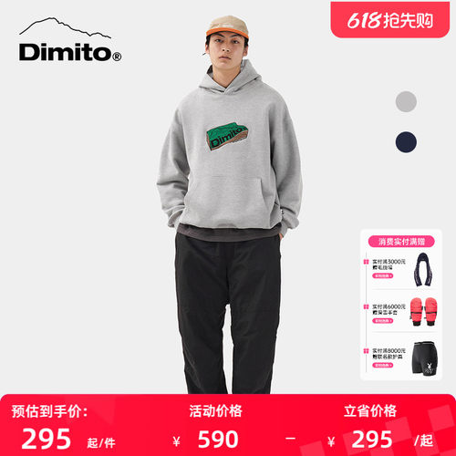dimito卫衣男女防风亲肤