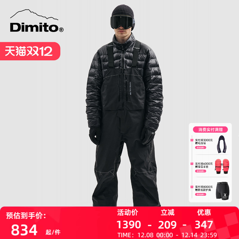 dimito滑雪服裤男女防水长裤