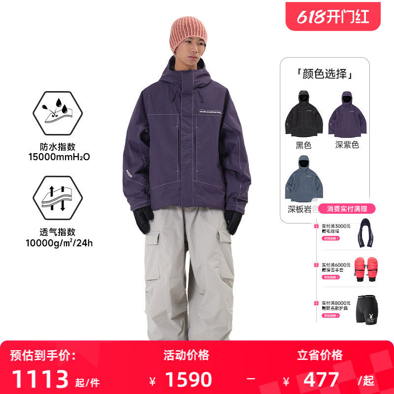 【25/26新款】dimito滑雪服男女滑雪裤单板双板防水防风套装WORKS