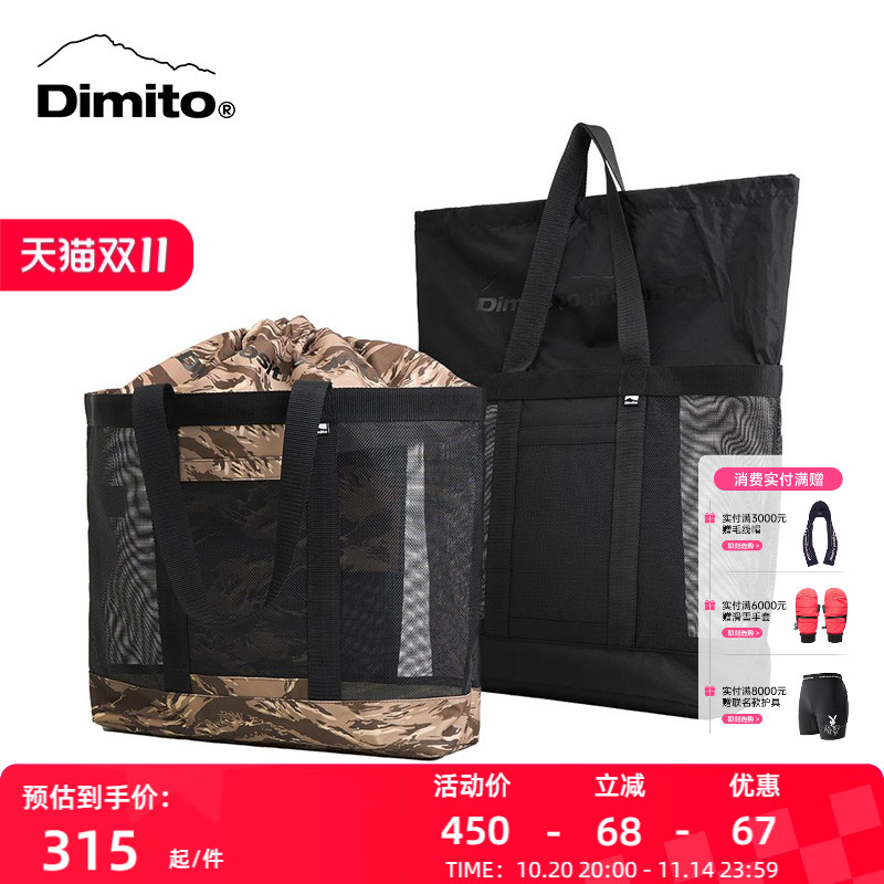 dimito滑雪单肩包27L斜挎包
