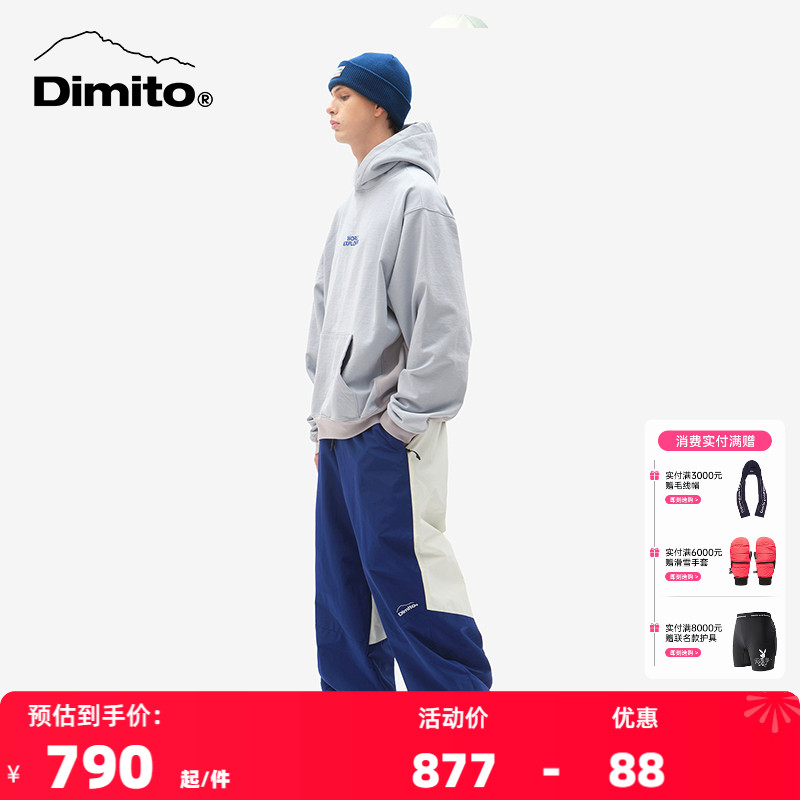 dimito运动裤防水透气