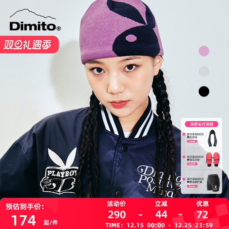 dimito毛线帽男女防寒保温